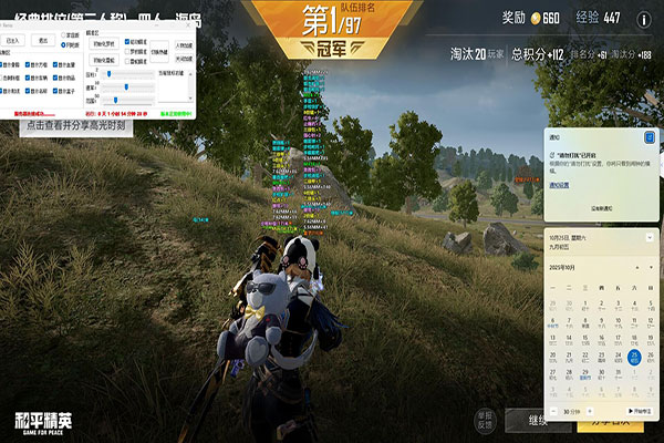 CF外挂特别难做透视自瞄效果